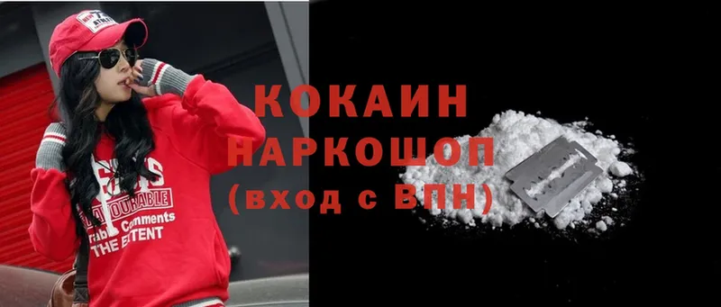 Cocaine Эквадор  как найти закладки  Михайловка 